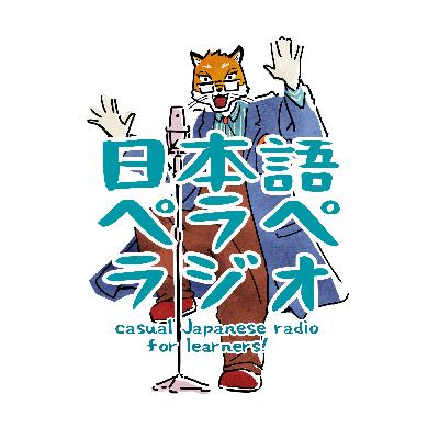 ＃３１　マダニの話［倉川］