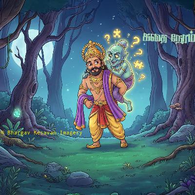 Non-Stop Best of Vikramadithan Vedhalam Stories! (5 Tamil Tales) Non-Stop Best of Vikramadithan Vedhalam Stories! (5 Tamil Tales)