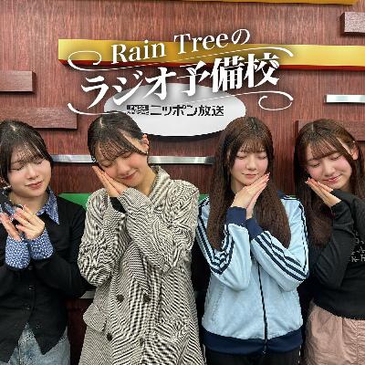 地上波#45「どんな格好で寝てますか?」(加藤柊、仲俣美希、水野乃愛、片瀬真花) 地上波#45「どんな格好で寝てますか?」(加藤柊、仲俣美希、水野乃愛、片瀬真花)