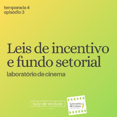 Lei do Audiovisual, Lei Rouanet e Fundo Setorial do Audiovisual