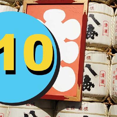 Où faut-il voyager dans le monde ? Où faut-il voyager dans le monde ?