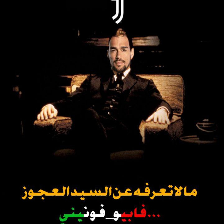 تنس: ما لا تعرفه عن السيد العجوز فابيو فونيني