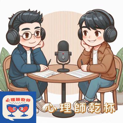 #222.本集純閒聊。暫停更新通知。ft.[屎作勇者]播放鍵