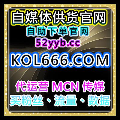 一站式数据增长平台：微博业务，微博评论与点赞，增加社交的互动