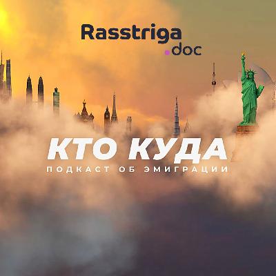 Американский морпех на Байкале