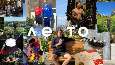 № 112 — Моё лето ’23 № 112 — Моё лето ’23