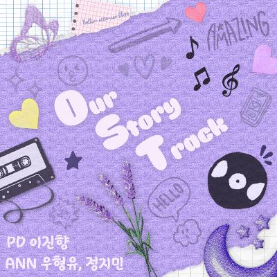 OST 6화