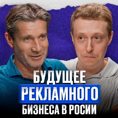 Как построить бизнес с оборотом 300+ МЛРД? / Павел Гительман о грамотном управлении в ЛЮБОМ бизнесе Как построить бизнес с оборотом 300+ МЛРД? / Павел Гительман о грамотном управлении в ЛЮБОМ бизнесе