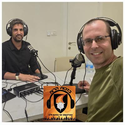 פרק 20 - אוראל ריבניק, "אני תופס פיקוד"