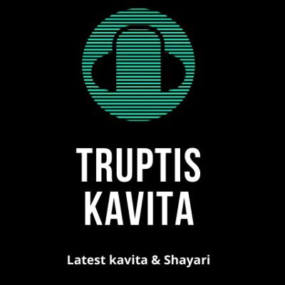 Truptis Kavita First E-Book Published on Amazon KDP and Razorpay | Truptis Kavita | Preamcha Charoli E-Book Published | प्रेमाच्या चारोळ्या ई बुक