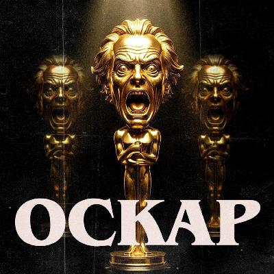 2025: итоги «Оскара-2026»
