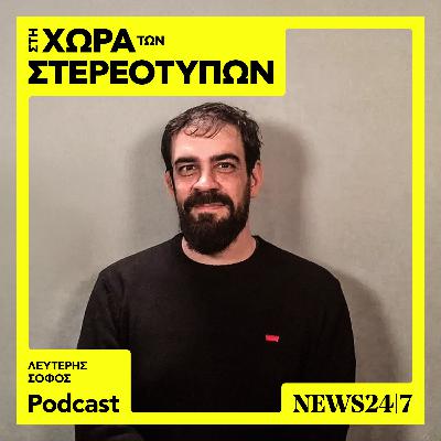 "Θα πάω τον δικό μου σε γηροκομείο;"