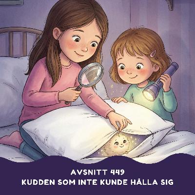 Kudden som inte kunde hålla sig