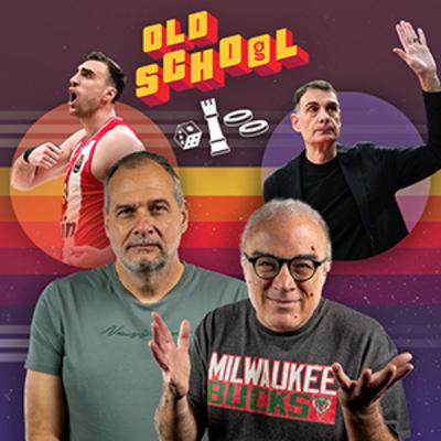 Ο Ολυμπιακός της κανονικής περιόδου, αυτός του final four, το σκάκι και το...τάβλι