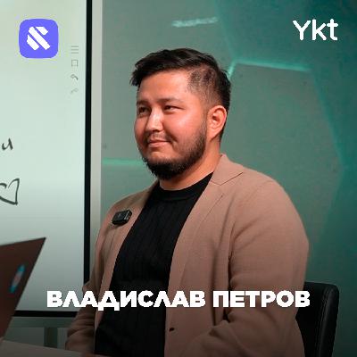 Владислав Петров - новый директор Ykt.ru и создатель игры Bult Владислав Петров - новый директор Ykt.ru и создатель игры Bult