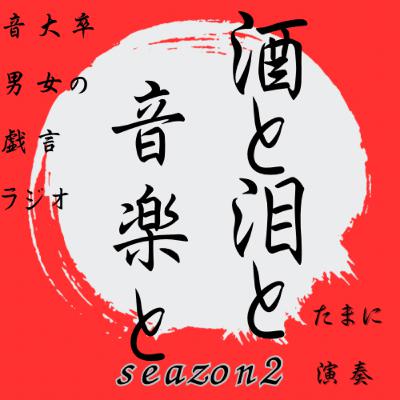 18秒連続で屁をこき続ける男