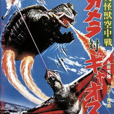 67. Nietoperz-Żelazko! Noriaki Yuasa: Gamera kontra Gyaos (1967)