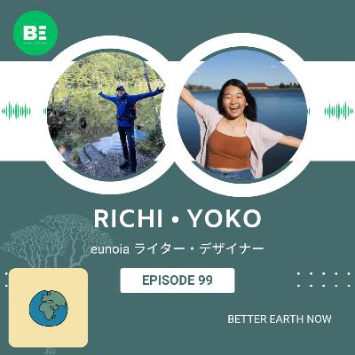 #99【eunoia Richi & Yoko】中立の立場からサスティナビリティを様々な人に届けるコミュニティ