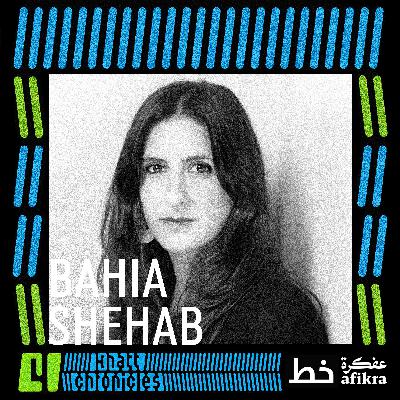 Khatt Chronicles in Conversation with Bahia Shehab