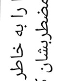 چهل و یکم