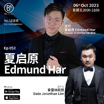 EP50 Edmund Har夏启原