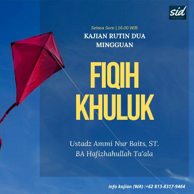 "Fiqih Khuluk" (Kajian Kitab Fiqih Keluarga - Ustadz Ammi Nur Baits, ST. BA Hafizhahullah Ta'ala