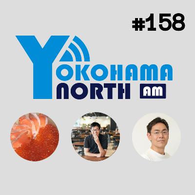 ep 158 @o0h_ @iwashi86とfukabori.fm、Podcastの編集について