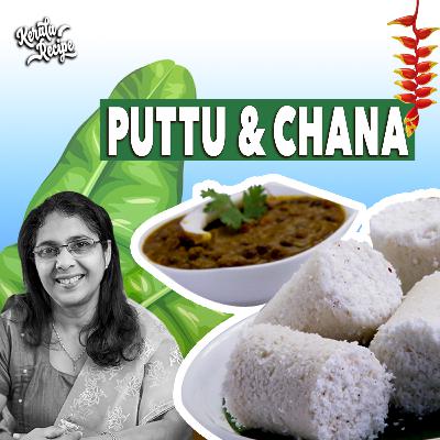 Puttu & Kadala curry Recipe Podcast Puttu & Kadala curry Recipe Podcast
