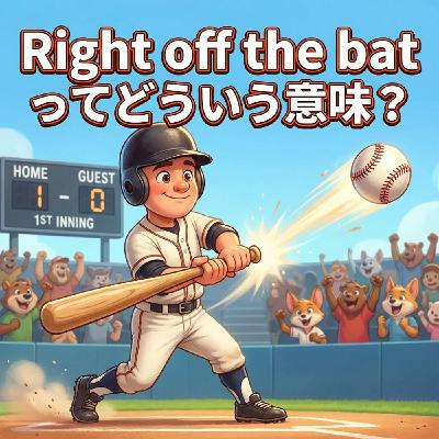 「間髪入れずに」って英語でどう表現する？【イディオム解説】