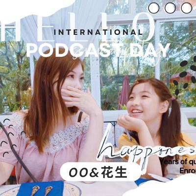 Ep1 【家裡新寵物會寫評量!?】 Ep1 【家裡新寵物會寫評量!?】