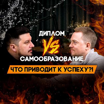 Бизнес-трекеры. Инвестиции. Проблемы образования. Денис Сергеев I Лаша Боратиони Бизнес-трекеры. Инвестиции. Проблемы образования. Денис Сергеев I Лаша Боратиони