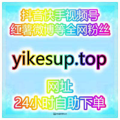 如何快速提升抖音千川场观,直播间观看人数暴增方法 如何快速提升抖音千川场观,直播间观看人数暴增方法