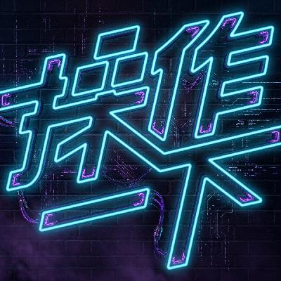 AI01_趨勢操作 | 關於OpenClaw ,我想讓大家帶走的幾件事 AI01_趨勢操作 | 關於OpenClaw ,我想讓大家帶走的幾件事