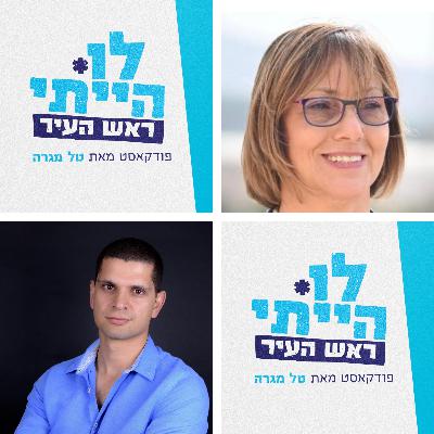 פרק 31 - צרכים מיוחדים