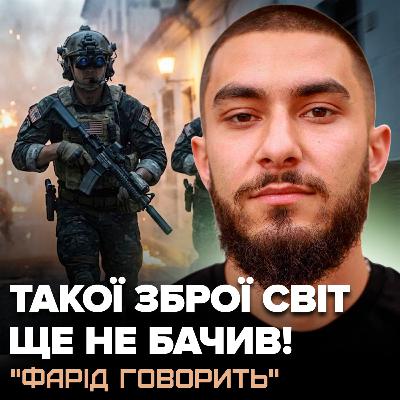 Фарід говорить: викриття Трампа! Про це знали одиниці в США: Трамп приховав жахливе про свій план у Венесуелі