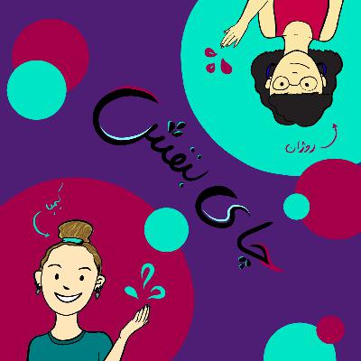 پیشنهاد کتاب برای کتاب نخون‌ها!