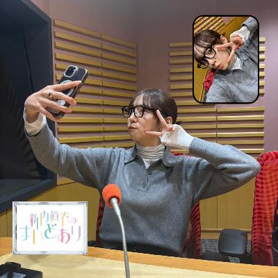 #85 令和の甘酸っぱいは オープン