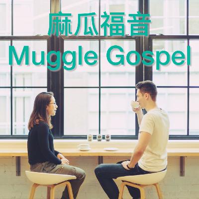 Ep.000 | 開播：無主題的閒扯一下