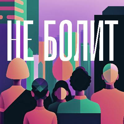 о чем это мы тут ?