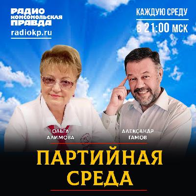 На референдуме КПРФ уже проголосовало 2,5 млн россиян: что волнует людей