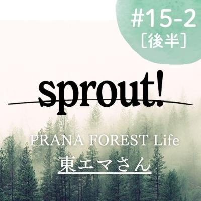 Escrever a história em mortalhas de cigarro. Uma conversa com Ricardo Noronha Escrever a história em mortalhas de cigarro. Uma conversa com Ricardo Noronha