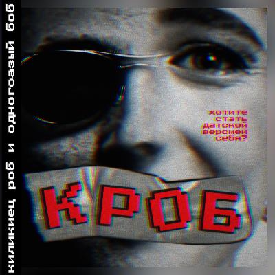 «Субстанция» = «Бойцовский клуб»