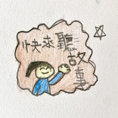 S3E5 勤勞先生（奇先生妙小姐）