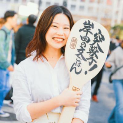 #166-2 岸田 奈美さん (作家)