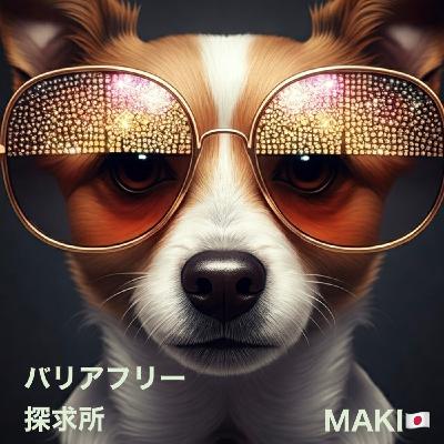 602.季節の変わり目と体調不良