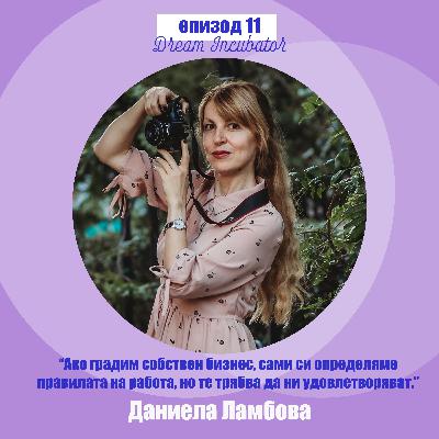#11: Ценообразуване за творчески личности, предлагащи услуги