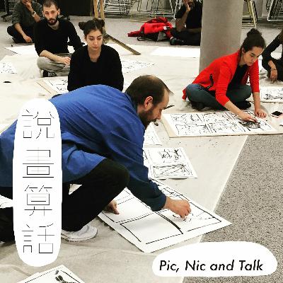 EP02  |  畫畫好難？畫畫到底該怎麼畫？