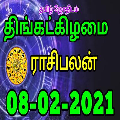 08.02.2021 - இன்றைய ராசி பலன் | Indraya Rasi Palan