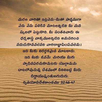 22.06.2021 కీ.శే.N.దానియేలు (LEF వ్యవస్థాపకులు) గారి వర్తమానం.