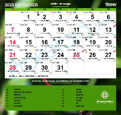 Hindu Festivals, Vrats, and Auspicious Days in December 2025